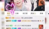 网红黑料黑料正能量 每日大赛独家爆料,揭秘黑料背后的真实故事