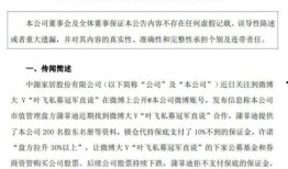 网红黑料黑料正能量 每日大赛独家爆料,揭秘黑料背后的真实故事