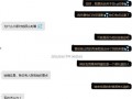qq瓜群,揭秘网络社交的趣味与争议
