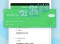 黑料正能量 独家爆料大全免费观看 哔哩哔哩,独家爆料大全，哔哩哔哩免费观看大揭秘